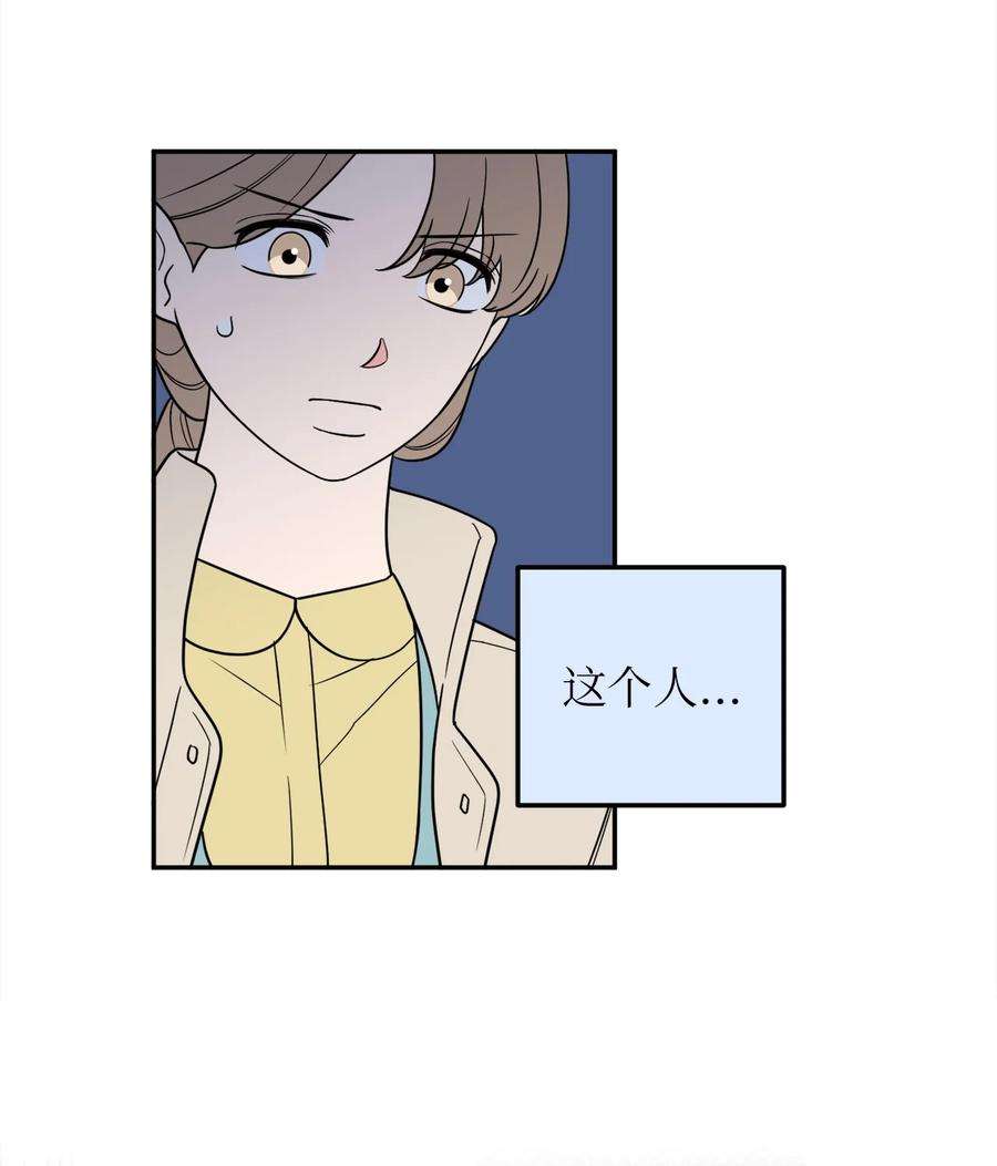 无法抗拒的她29 信任崩塌是一瞬间的事