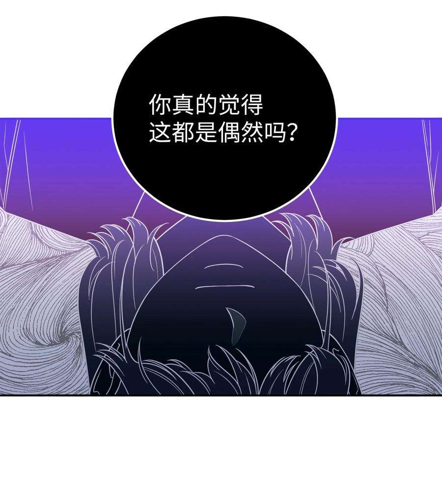 无法抗拒的她29 信任崩塌是一瞬间的事