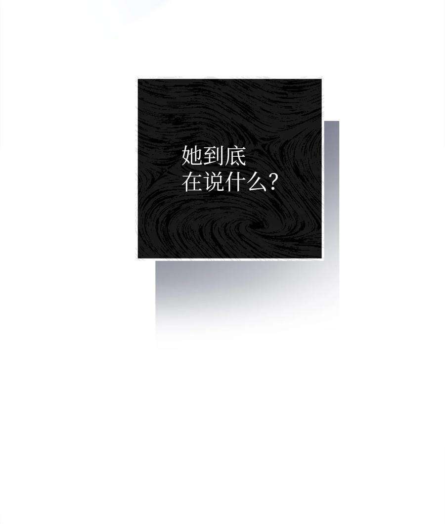 无法抗拒的她29 信任崩塌是一瞬间的事