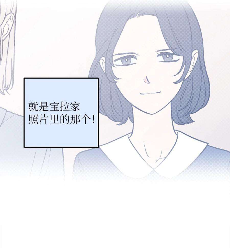 无法抗拒的她29 信任崩塌是一瞬间的事