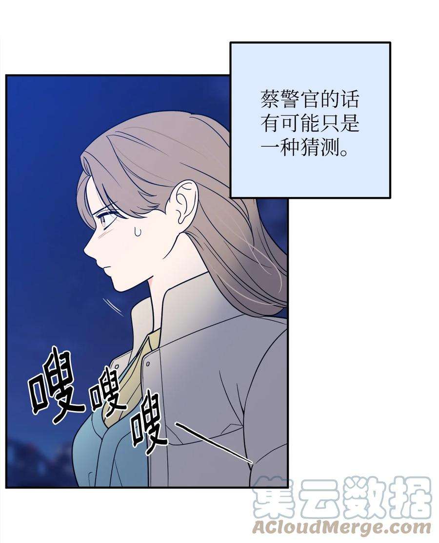 无法抗拒的她29 信任崩塌是一瞬间的事