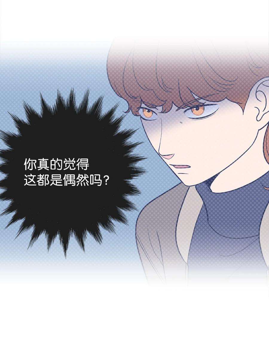 无法抗拒的她29 信任崩塌是一瞬间的事