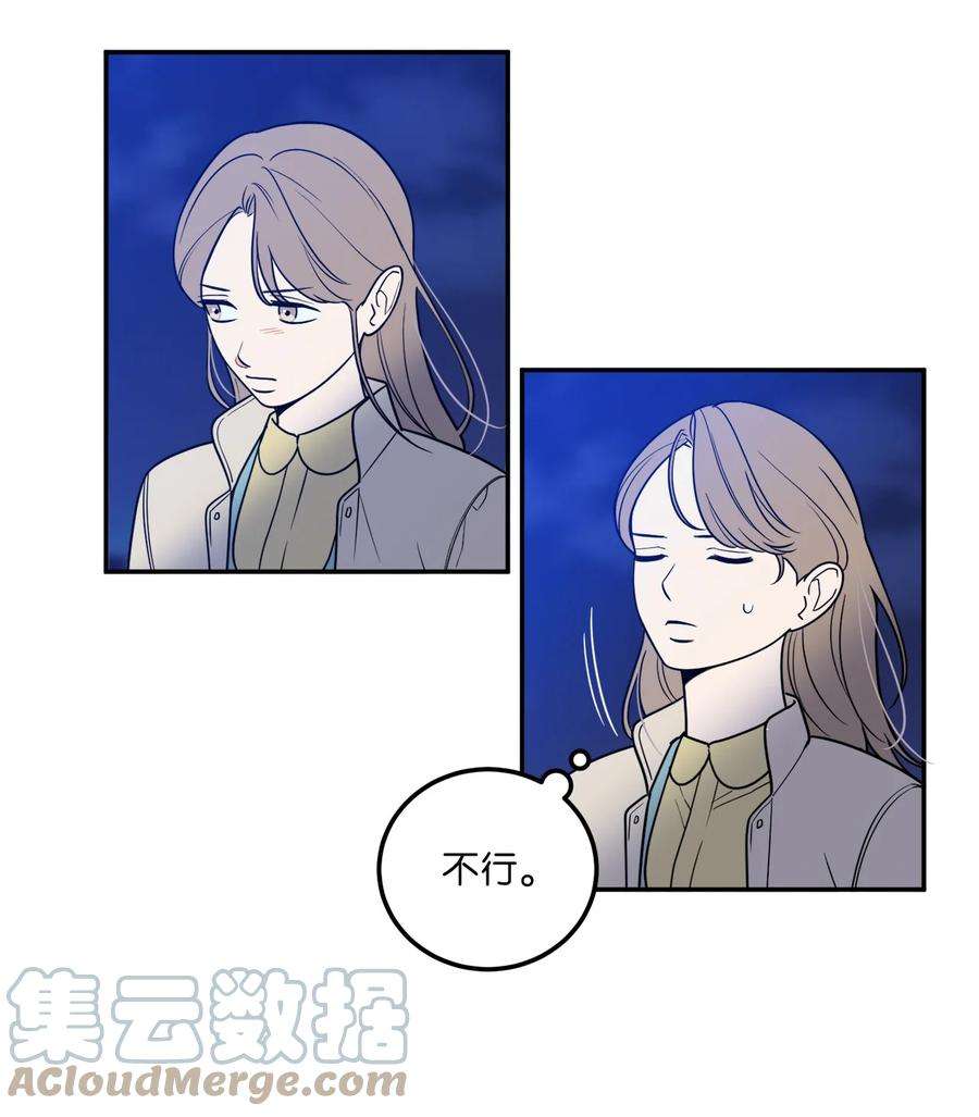 无法抗拒的她29 信任崩塌是一瞬间的事