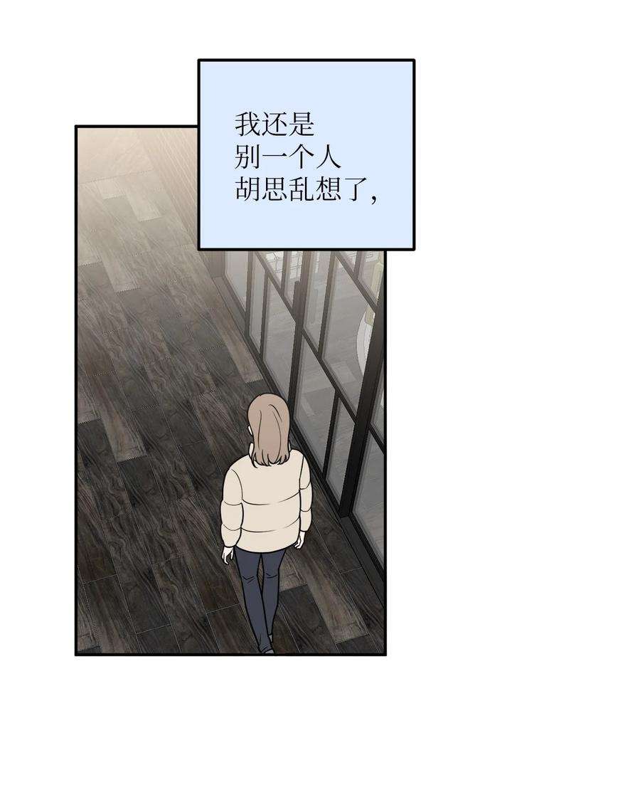 无法抗拒的她29 信任崩塌是一瞬间的事