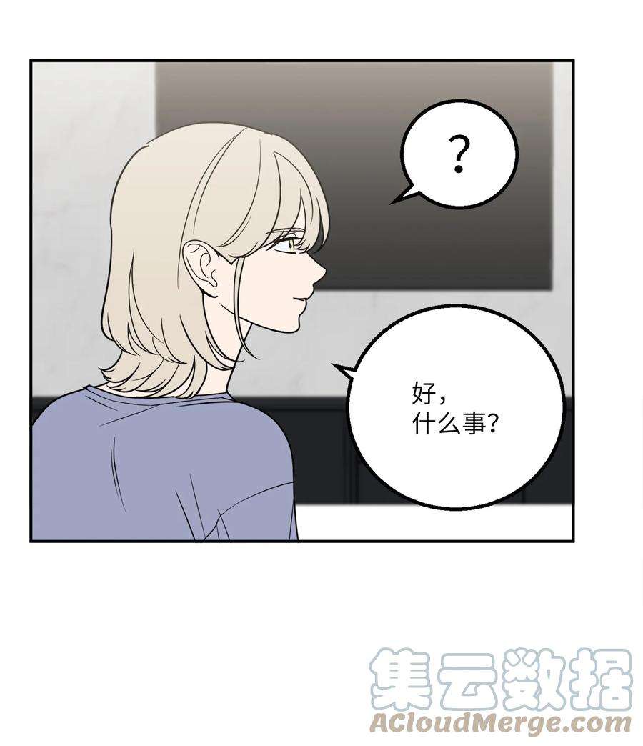 无法抗拒的她29 信任崩塌是一瞬间的事