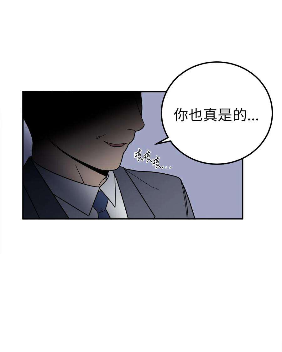 无法抗拒的她29 信任崩塌是一瞬间的事