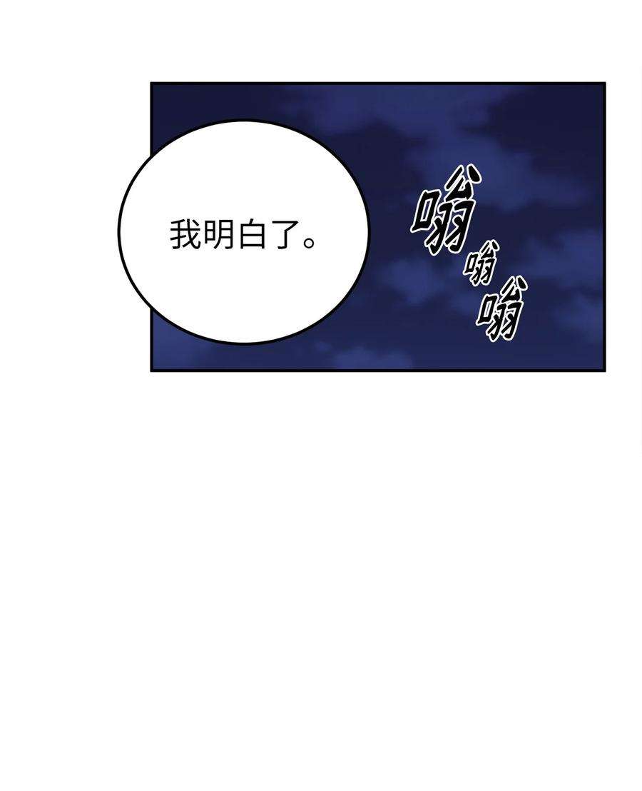 无法抗拒的她29 信任崩塌是一瞬间的事