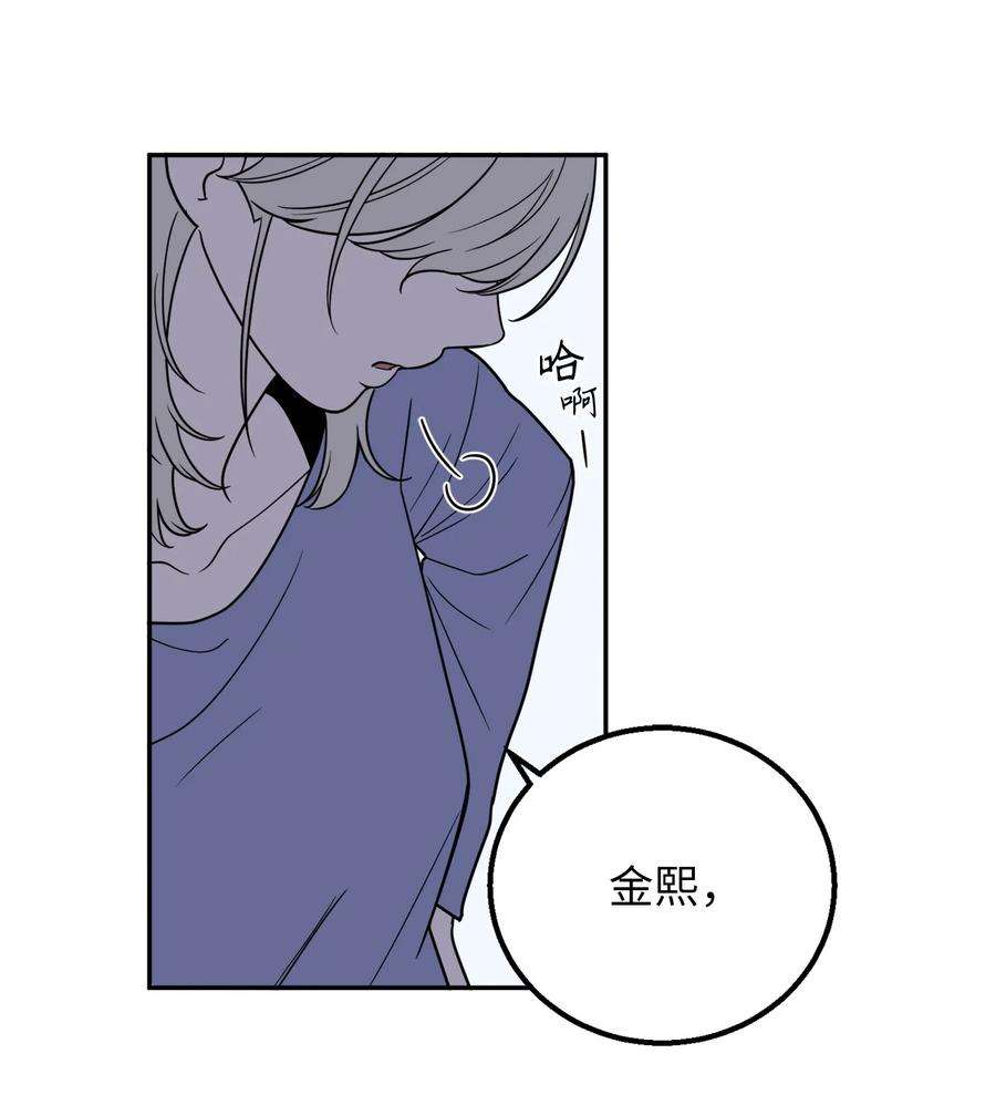 无法抗拒的她29 信任崩塌是一瞬间的事