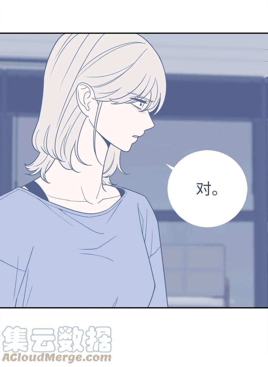 无法抗拒的她29 信任崩塌是一瞬间的事