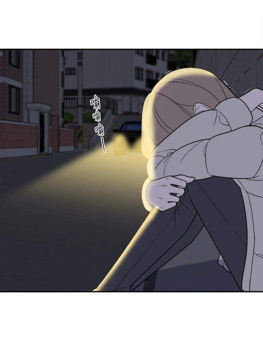 无法抗拒的她29 信任崩塌是一瞬间的事