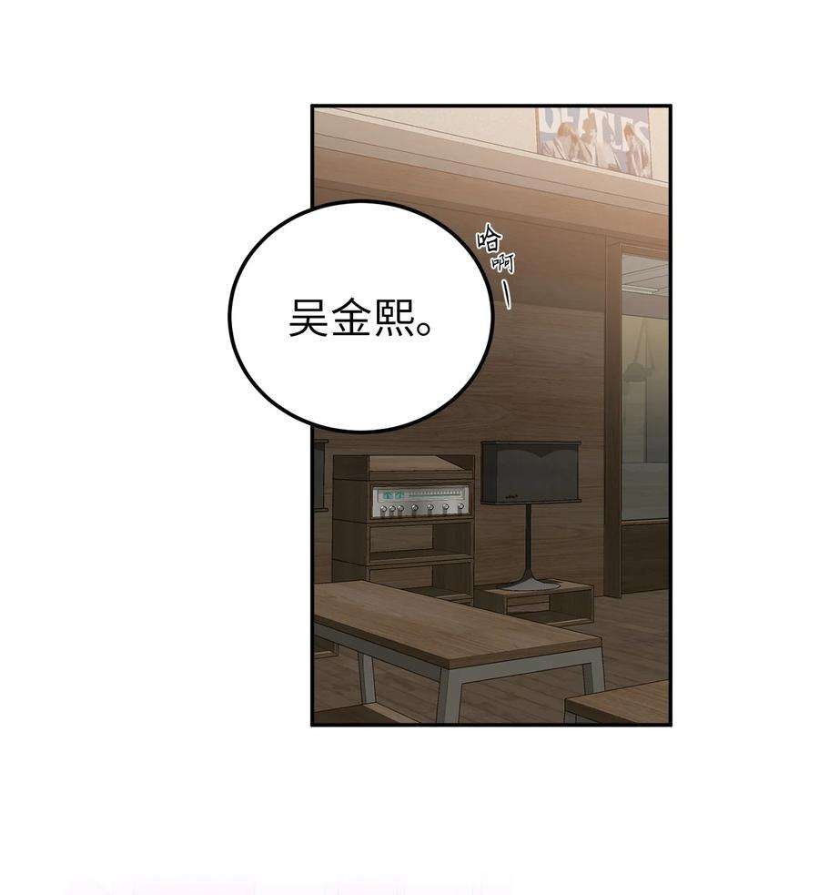 无法抗拒的她29 信任崩塌是一瞬间的事