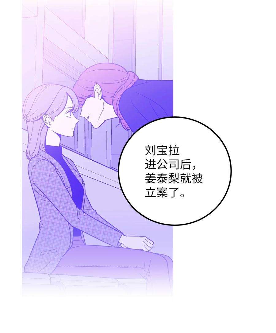 无法抗拒的她29 信任崩塌是一瞬间的事