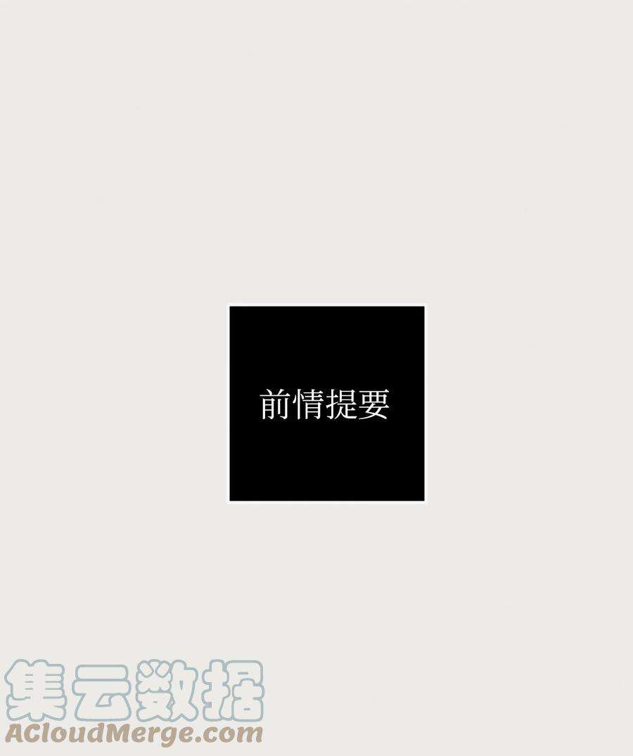 无法抗拒的她30 金熙被绑架了！