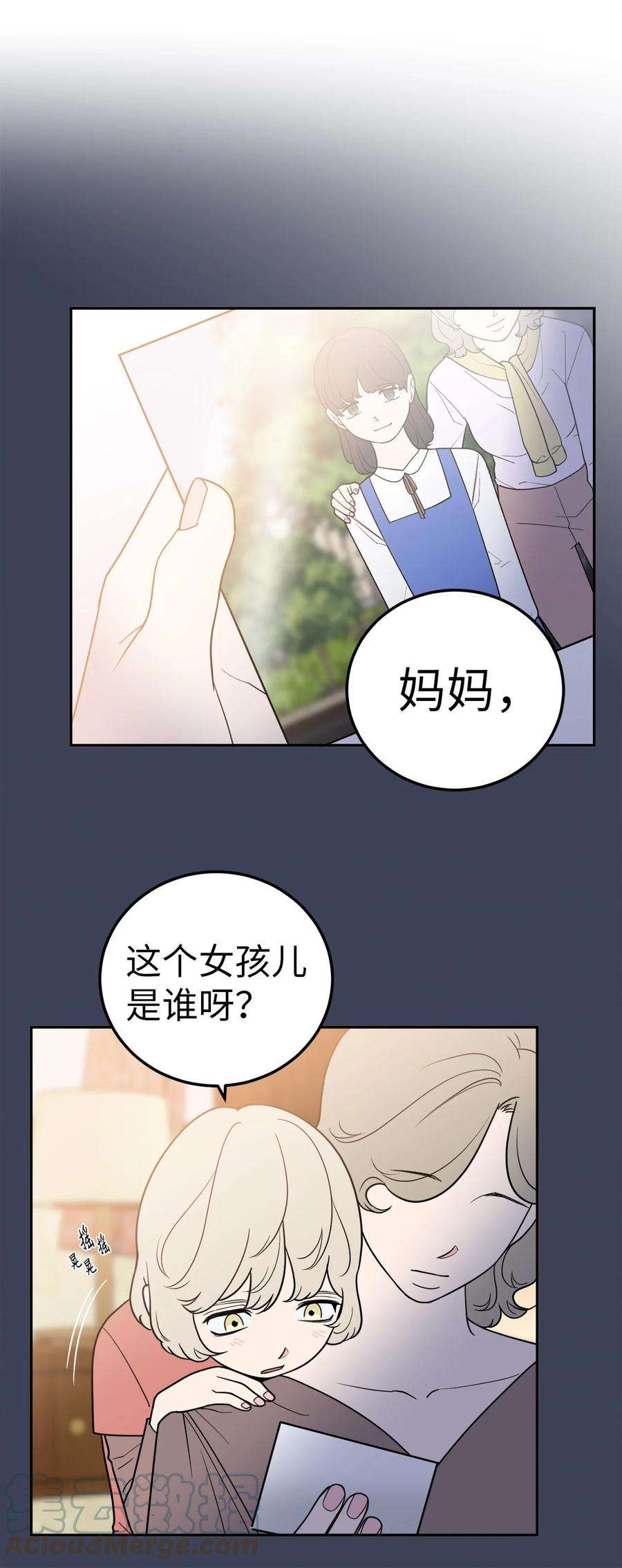 无法抗拒的她30 金熙被绑架了！
