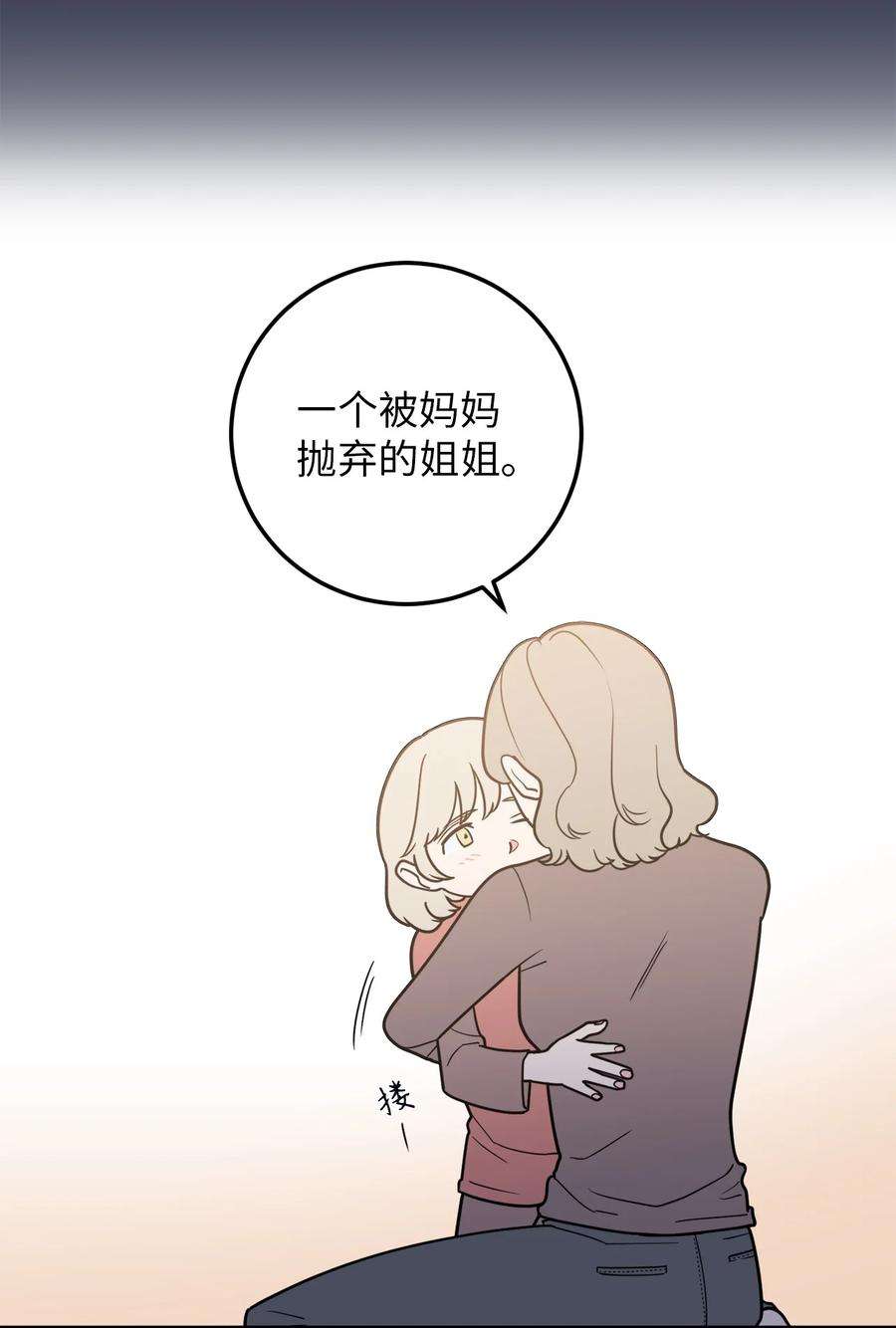 无法抗拒的她30 金熙被绑架了！