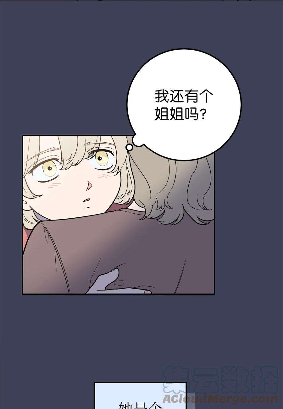 无法抗拒的她30 金熙被绑架了！