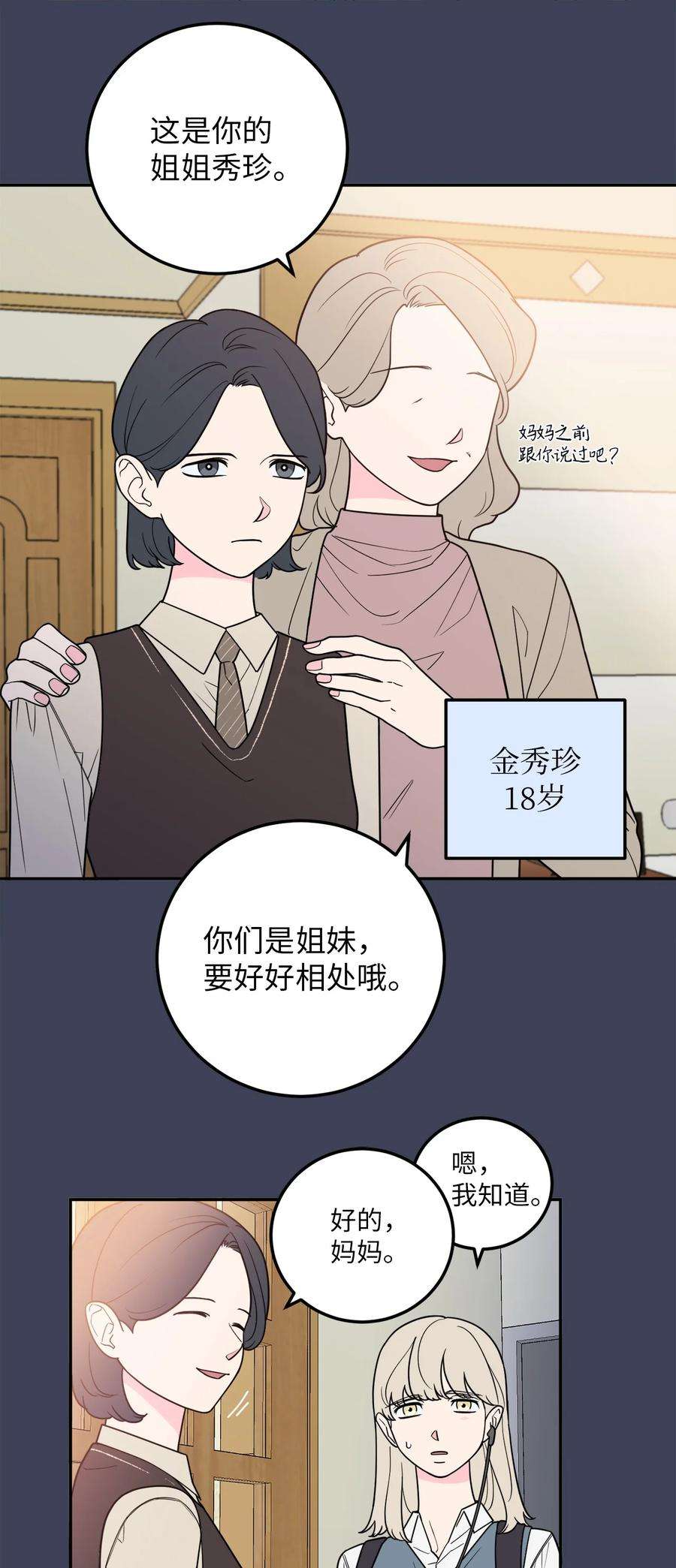 无法抗拒的她30 金熙被绑架了！