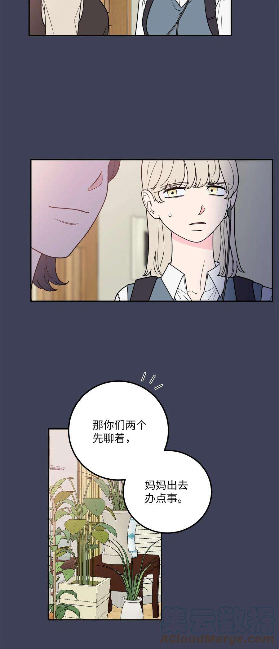 无法抗拒的她30 金熙被绑架了！