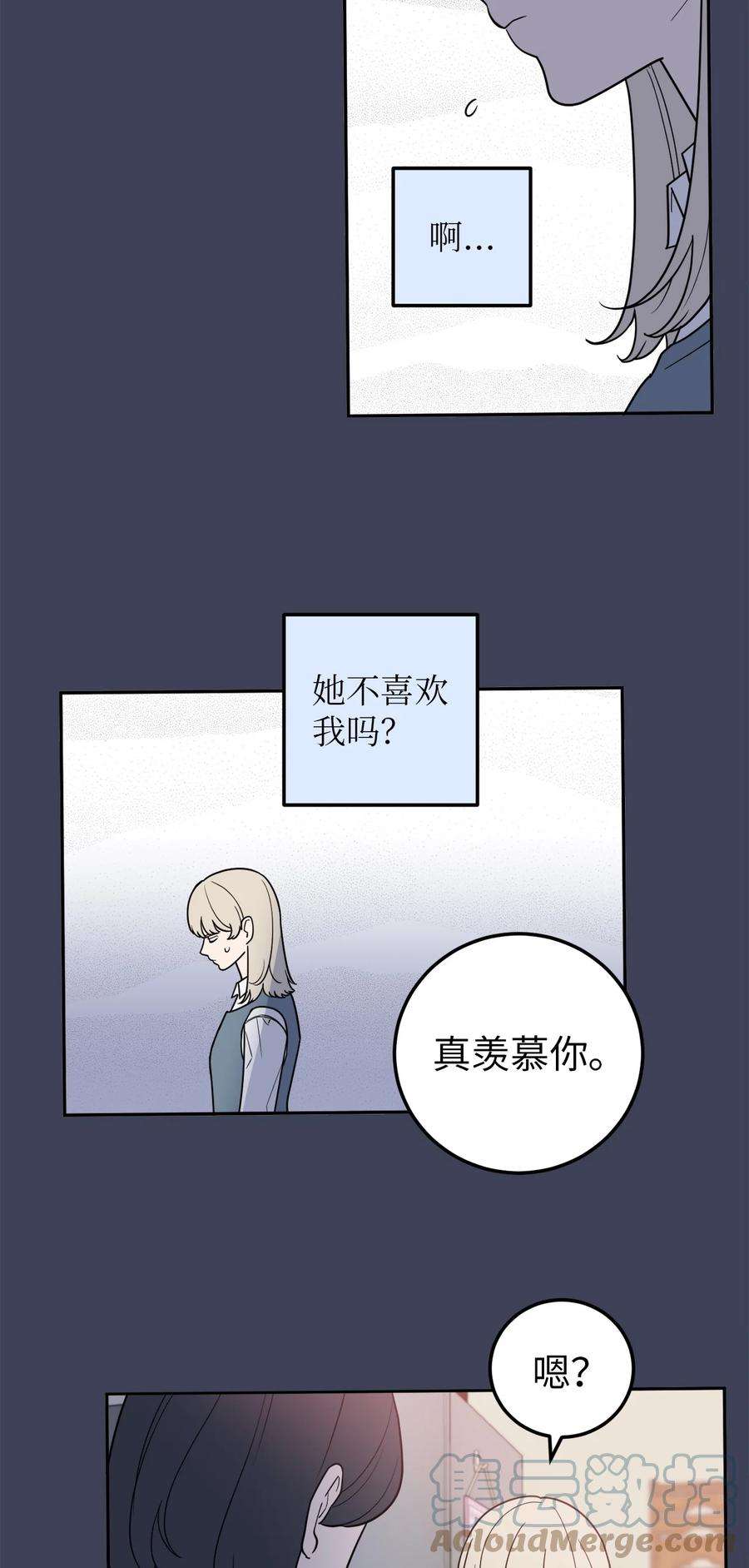 无法抗拒的她30 金熙被绑架了！