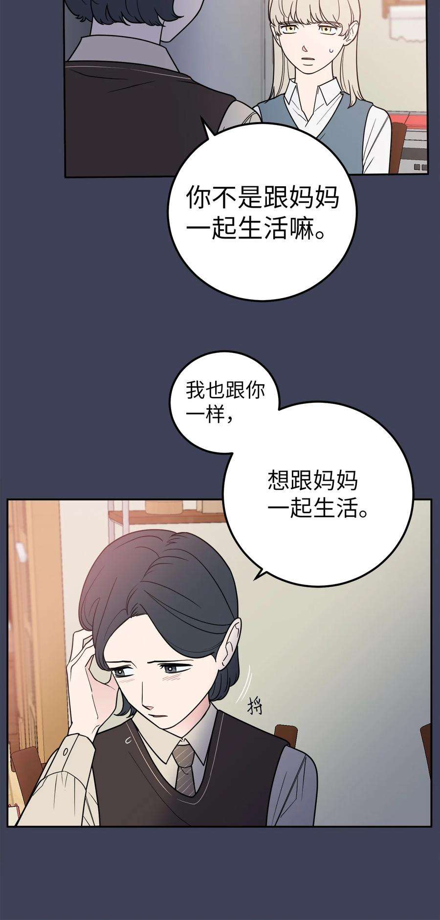 无法抗拒的她30 金熙被绑架了！