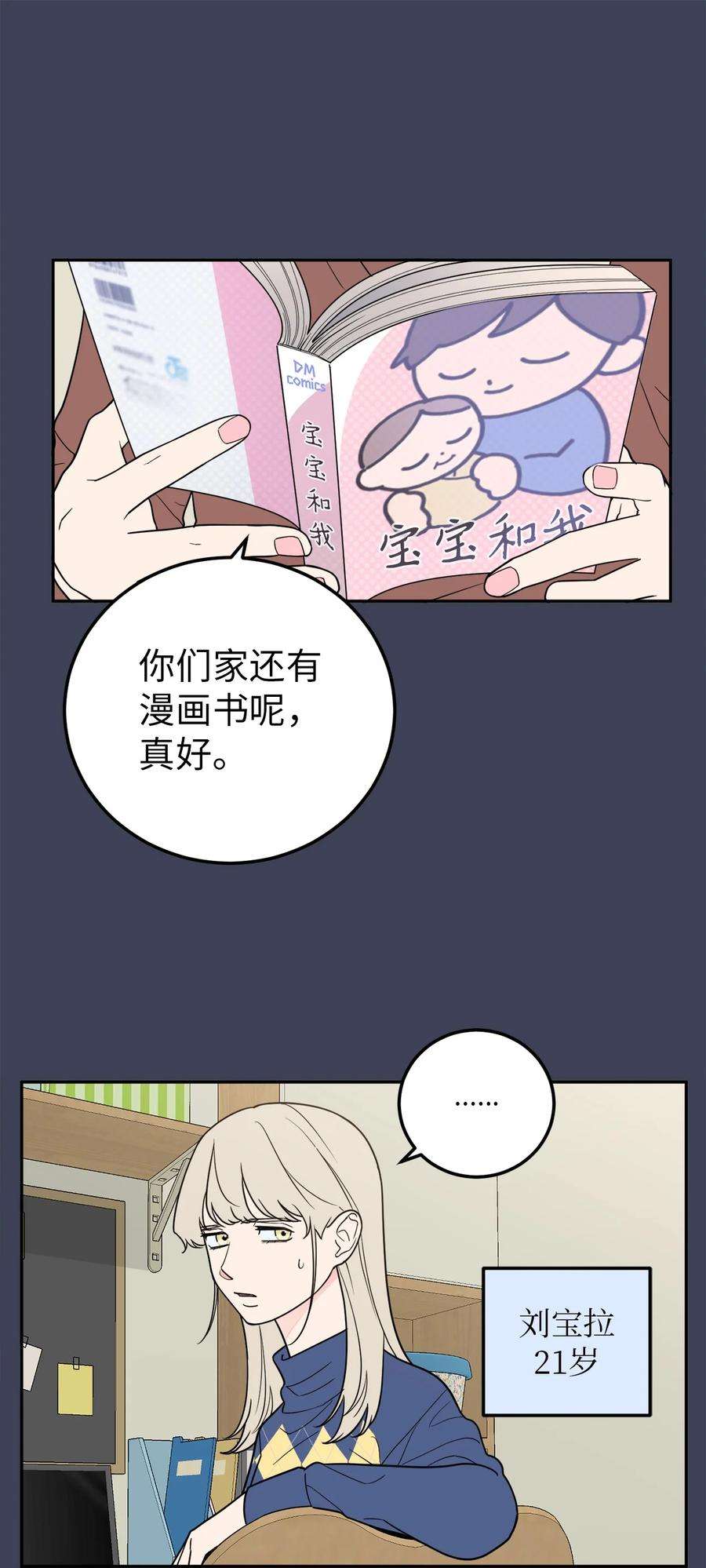 无法抗拒的她30 金熙被绑架了！