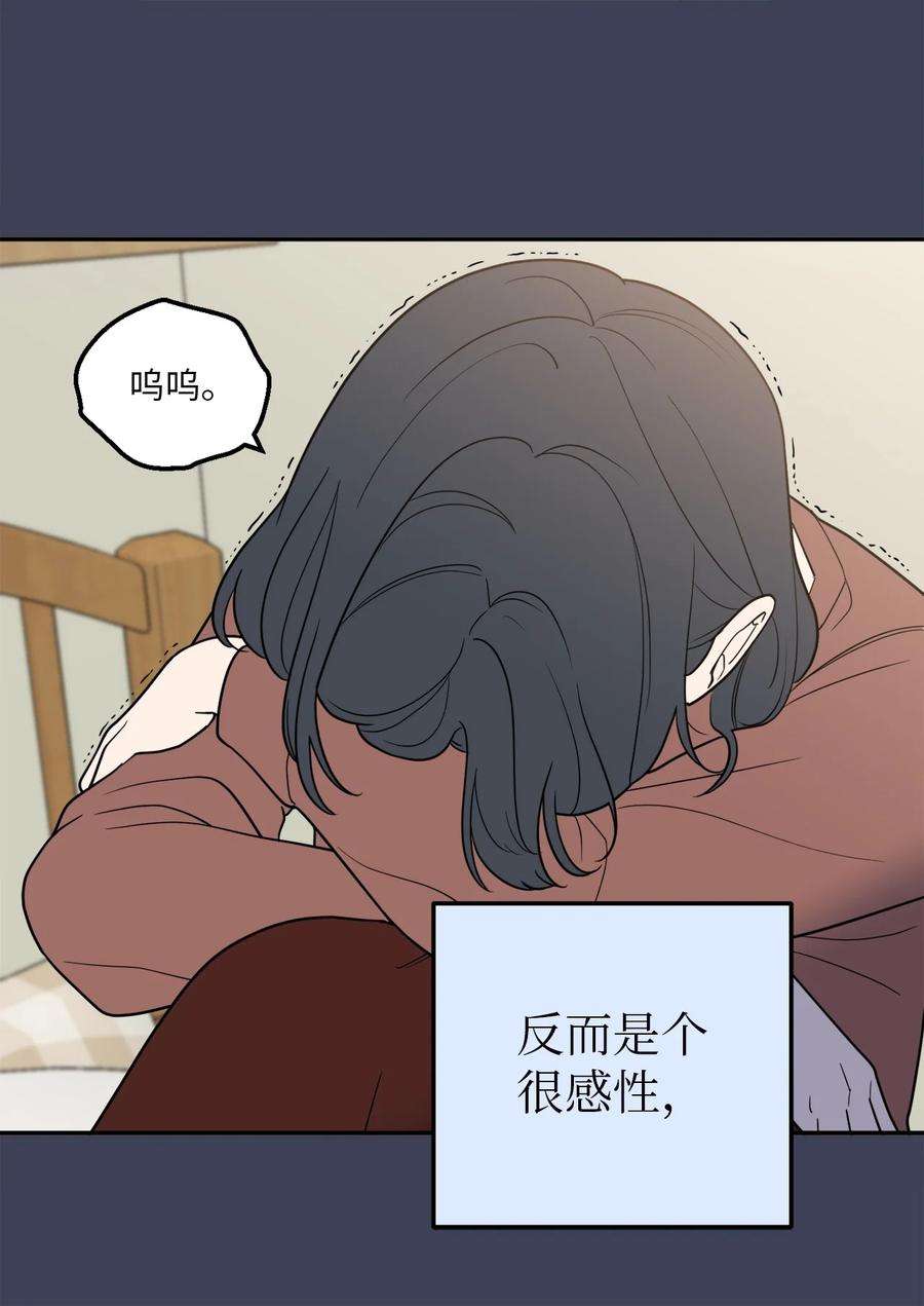 无法抗拒的她30 金熙被绑架了！