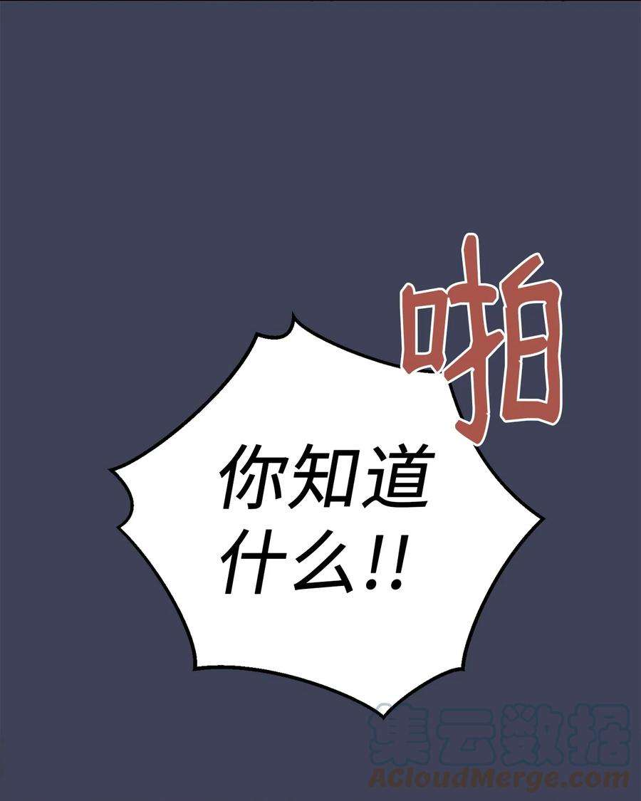 无法抗拒的她30 金熙被绑架了！