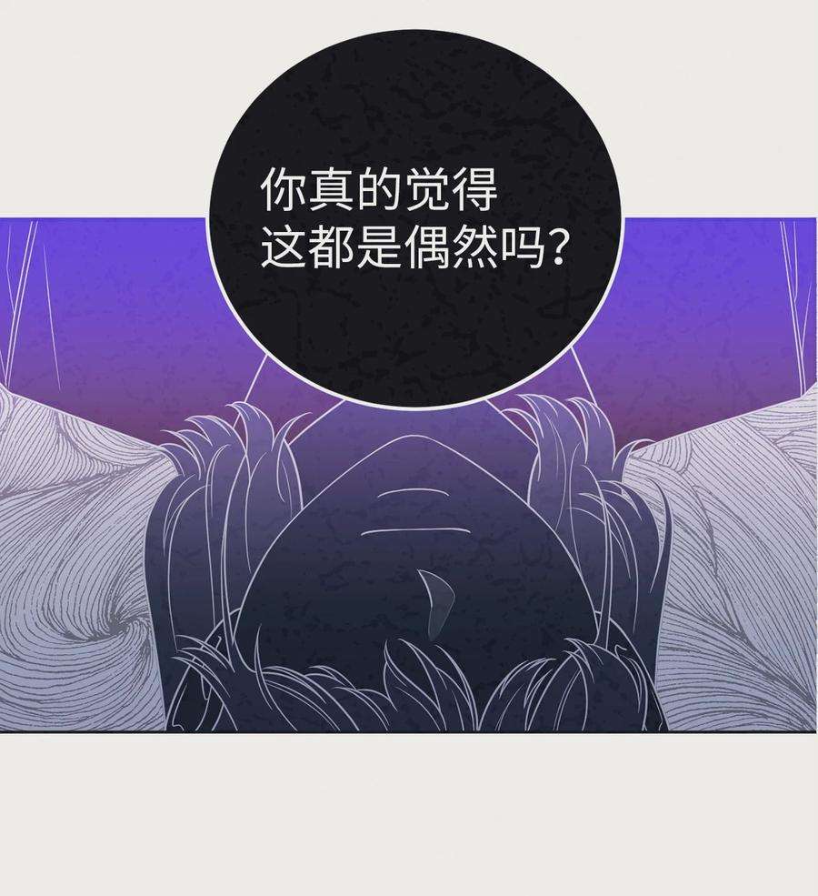 无法抗拒的她30 金熙被绑架了！