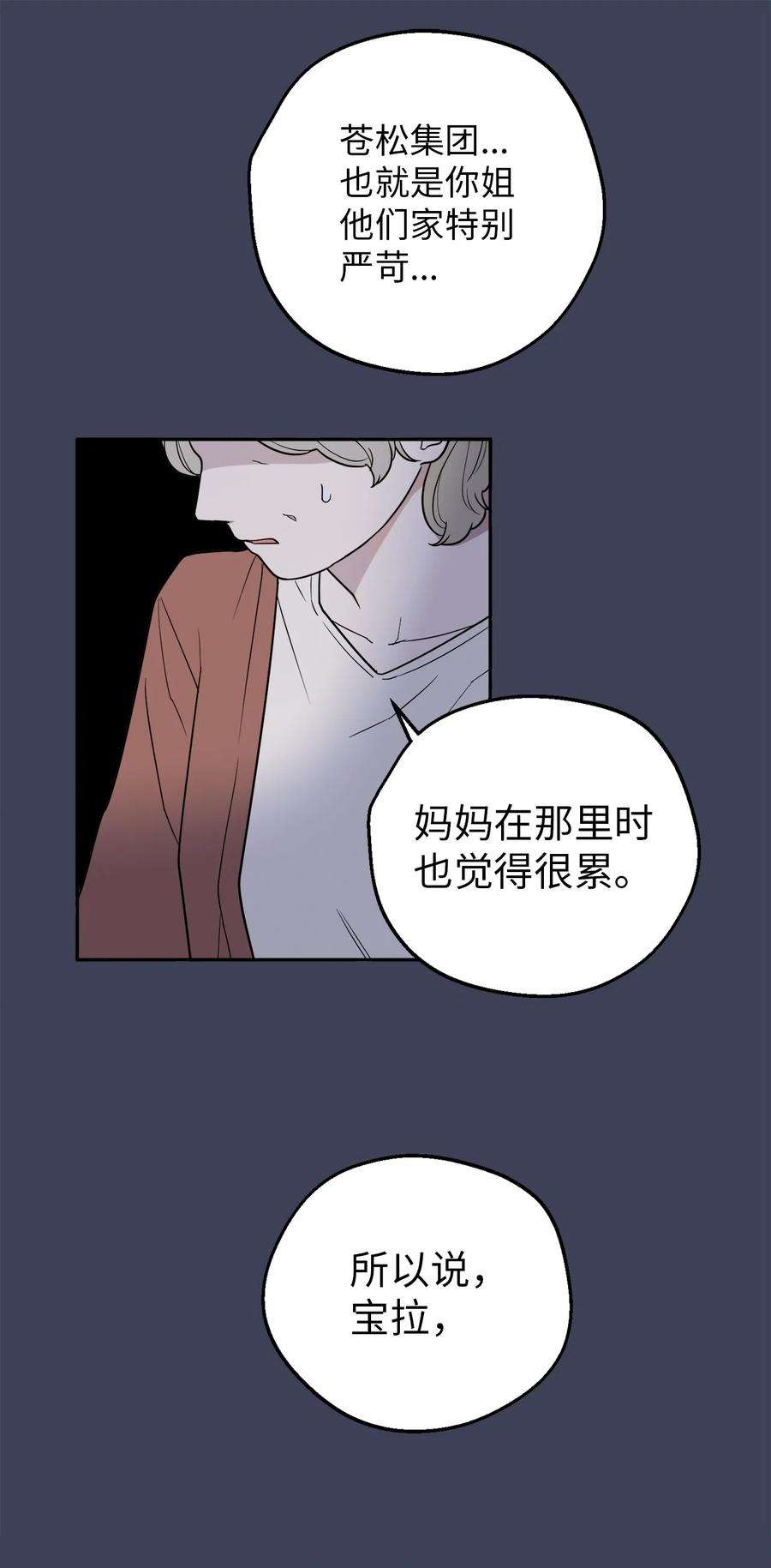 无法抗拒的她30 金熙被绑架了！