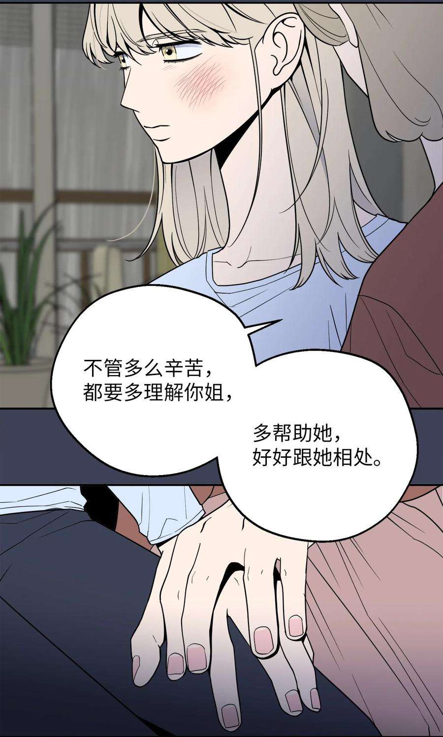 无法抗拒的她30 金熙被绑架了！