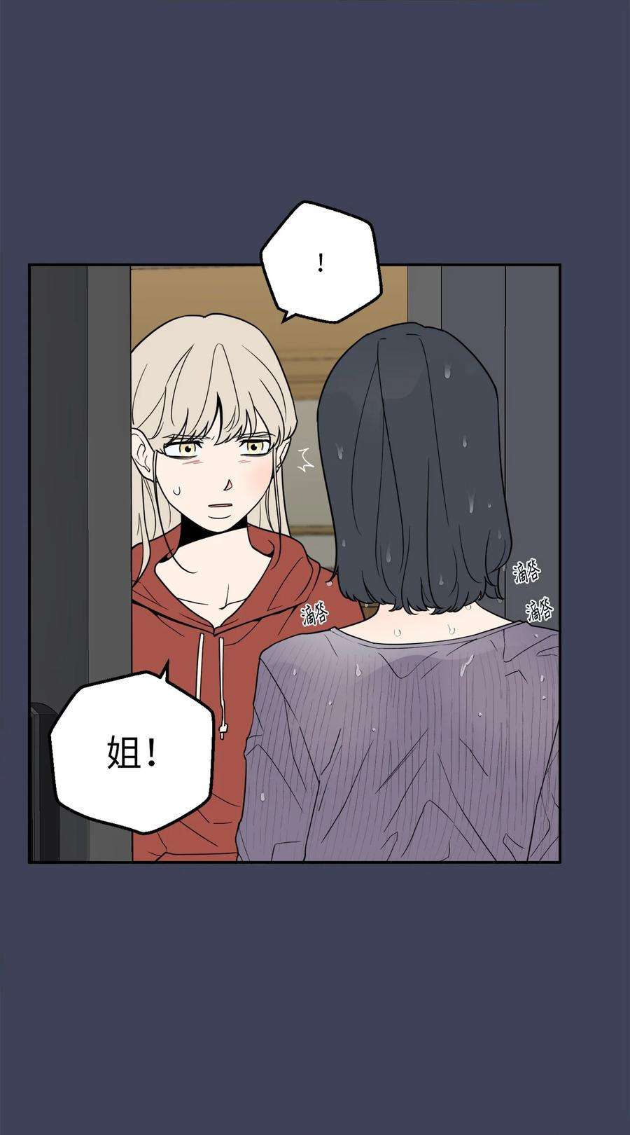 无法抗拒的她30 金熙被绑架了！