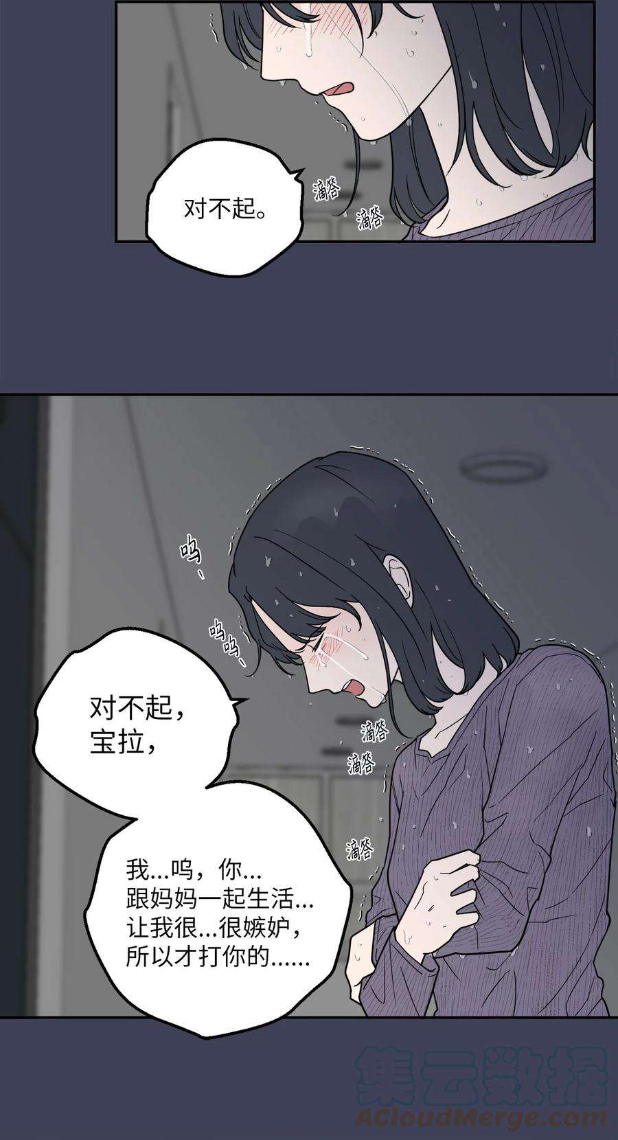 无法抗拒的她30 金熙被绑架了！