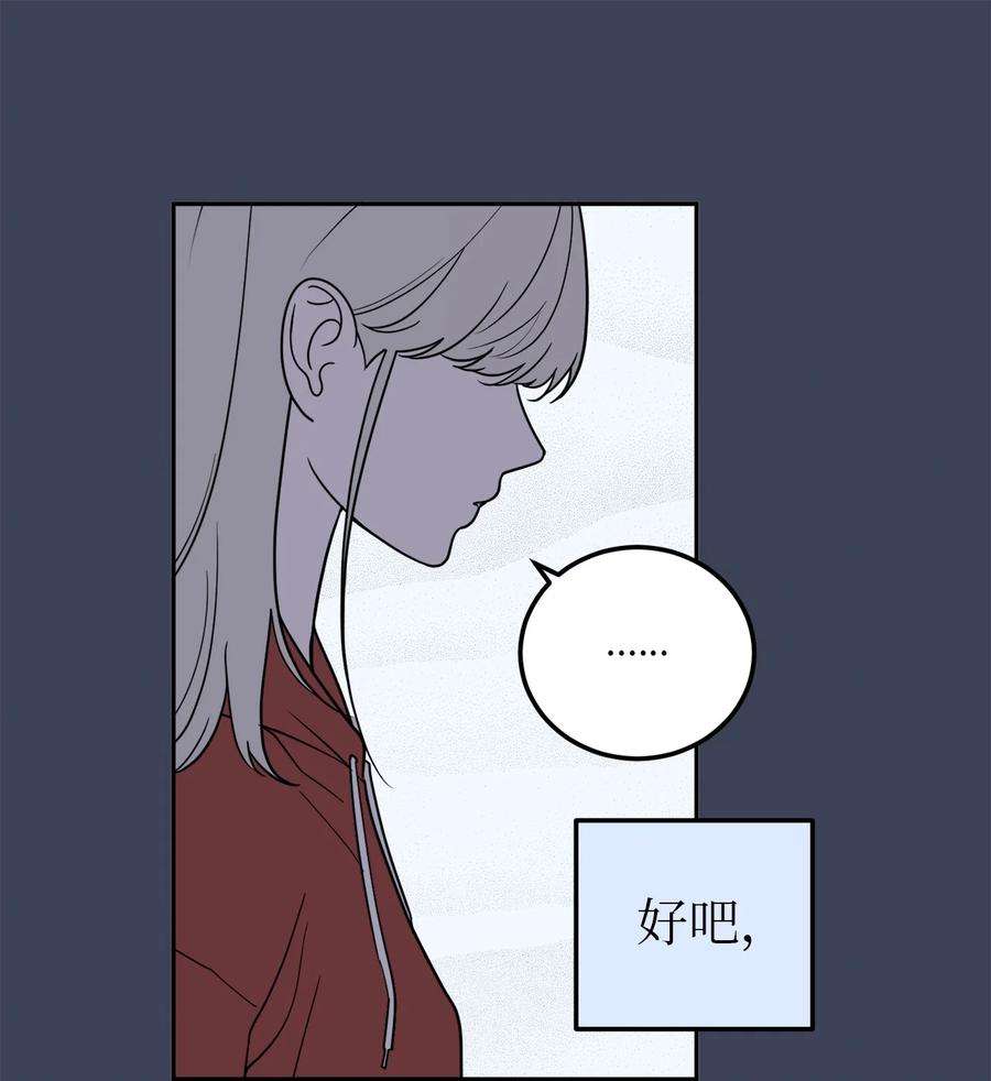 无法抗拒的她30 金熙被绑架了！