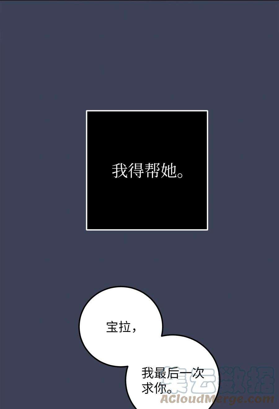 无法抗拒的她30 金熙被绑架了！