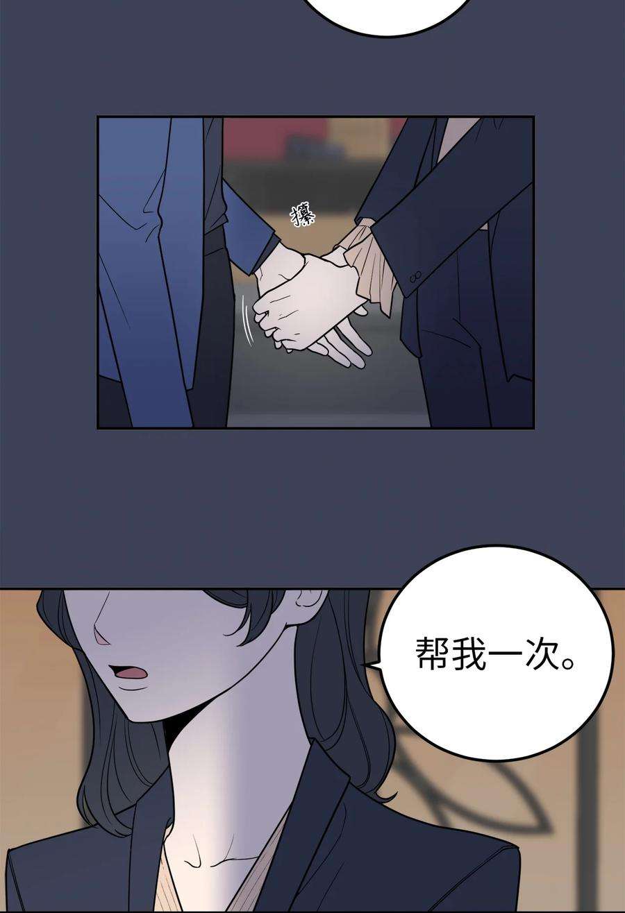无法抗拒的她30 金熙被绑架了！