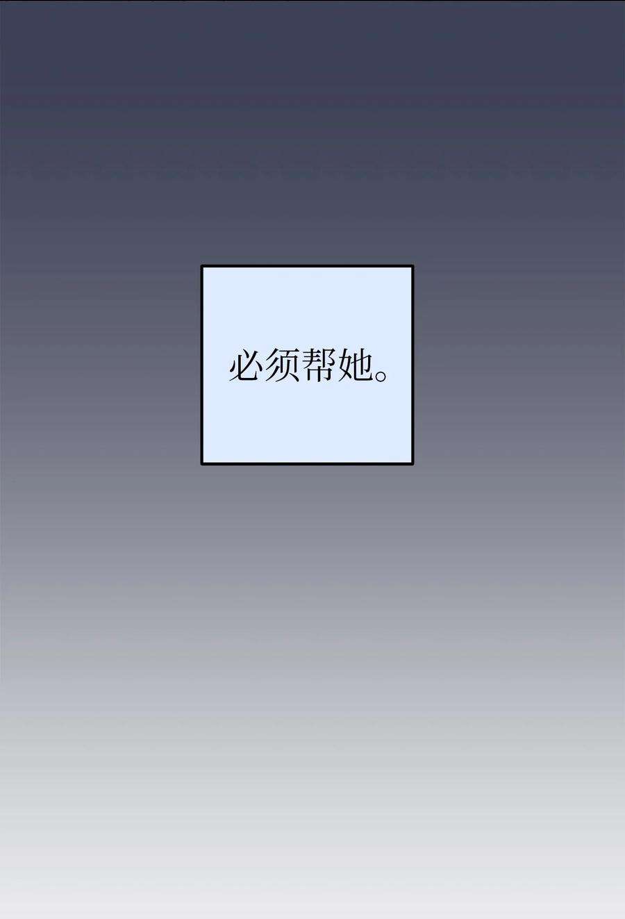 无法抗拒的她30 金熙被绑架了！