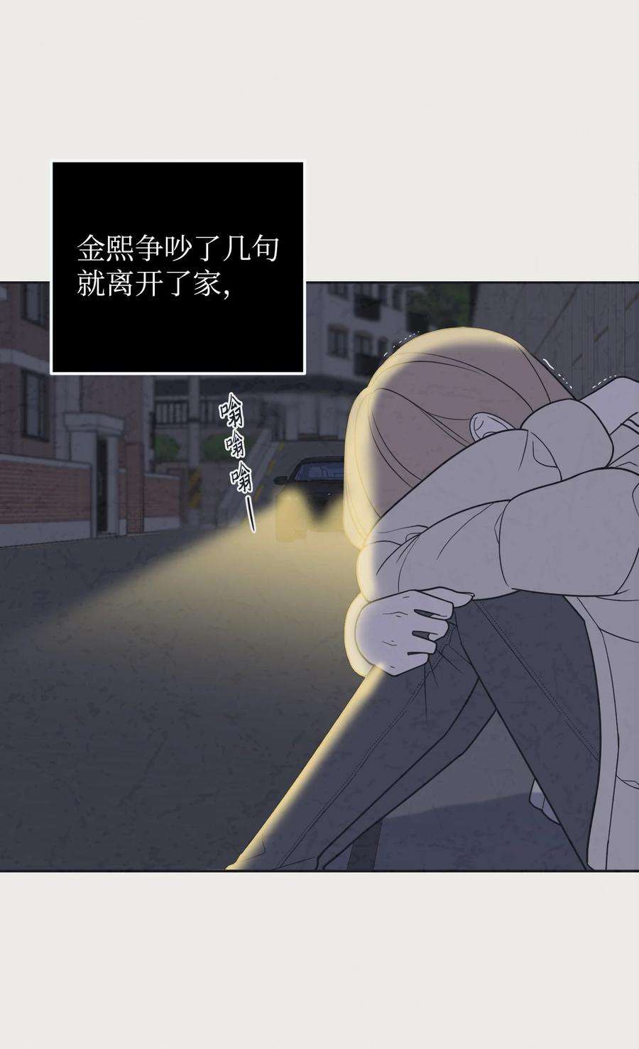 无法抗拒的她30 金熙被绑架了！