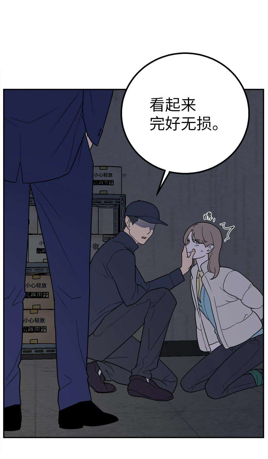 无法抗拒的她31 引蛇出洞