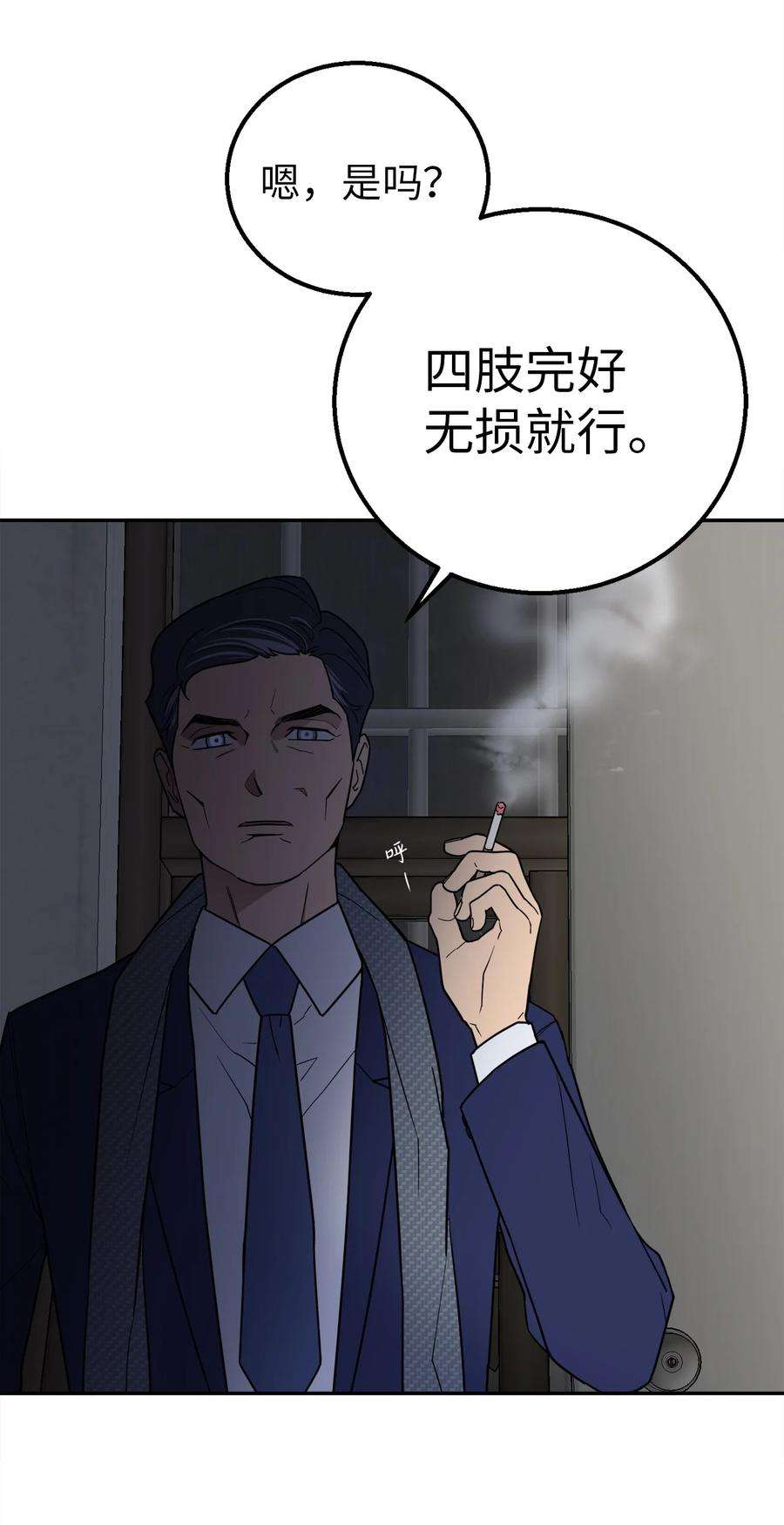 无法抗拒的她31 引蛇出洞
