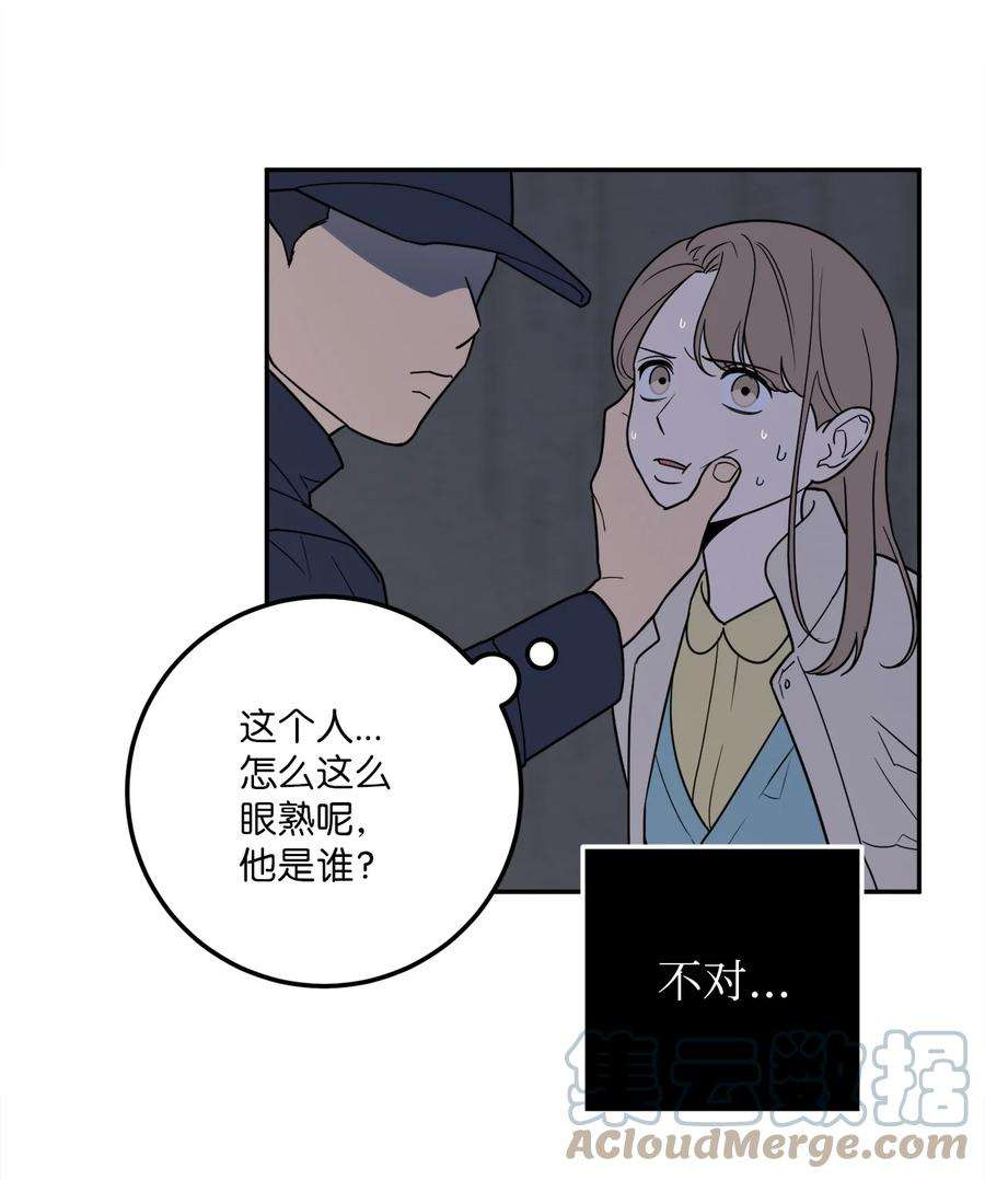 无法抗拒的她31 引蛇出洞