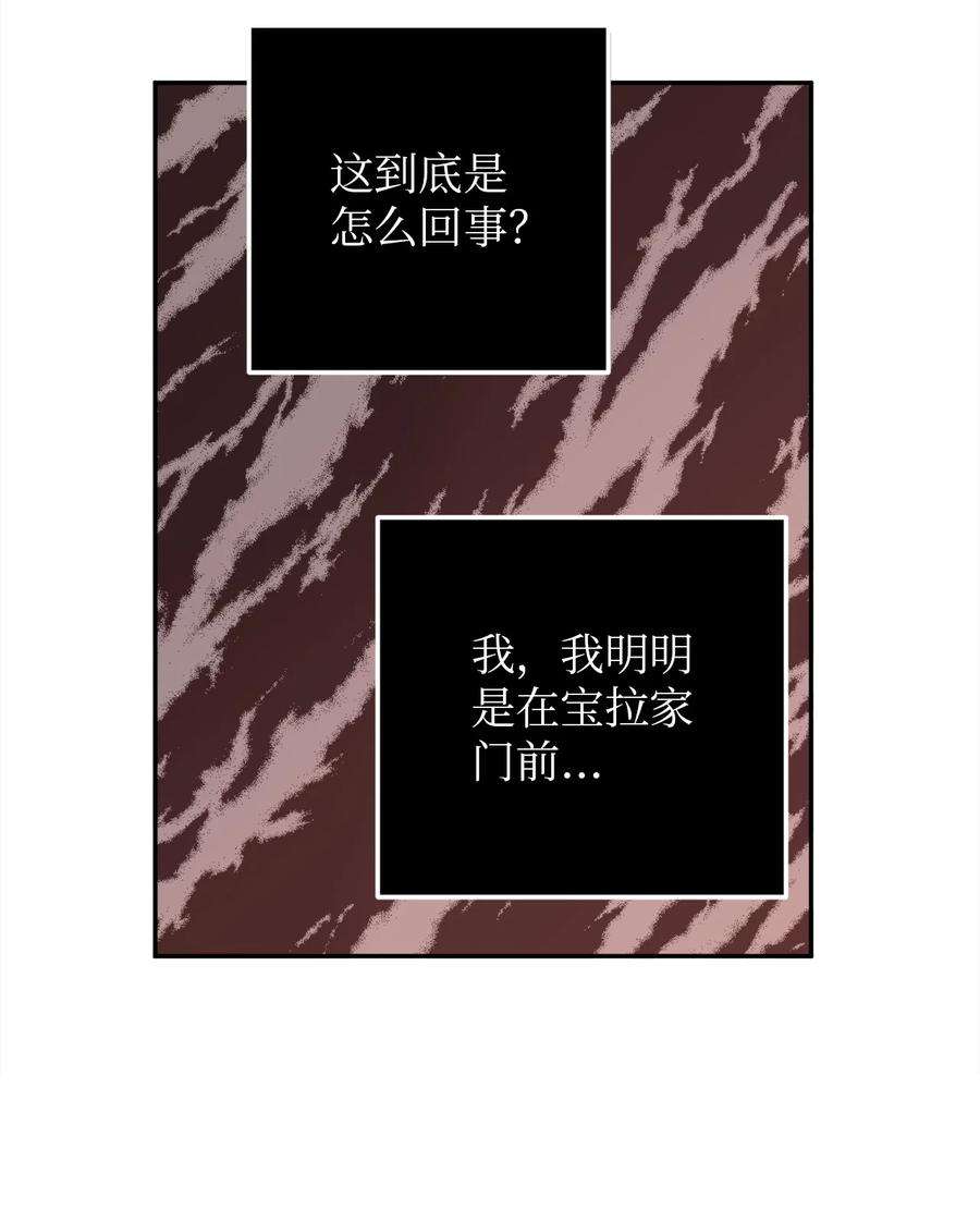 无法抗拒的她31 引蛇出洞
