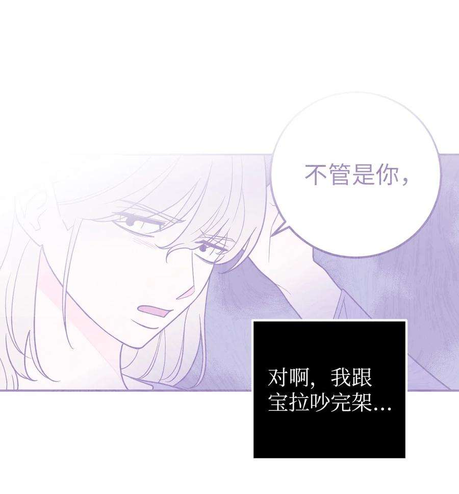 无法抗拒的她31 引蛇出洞