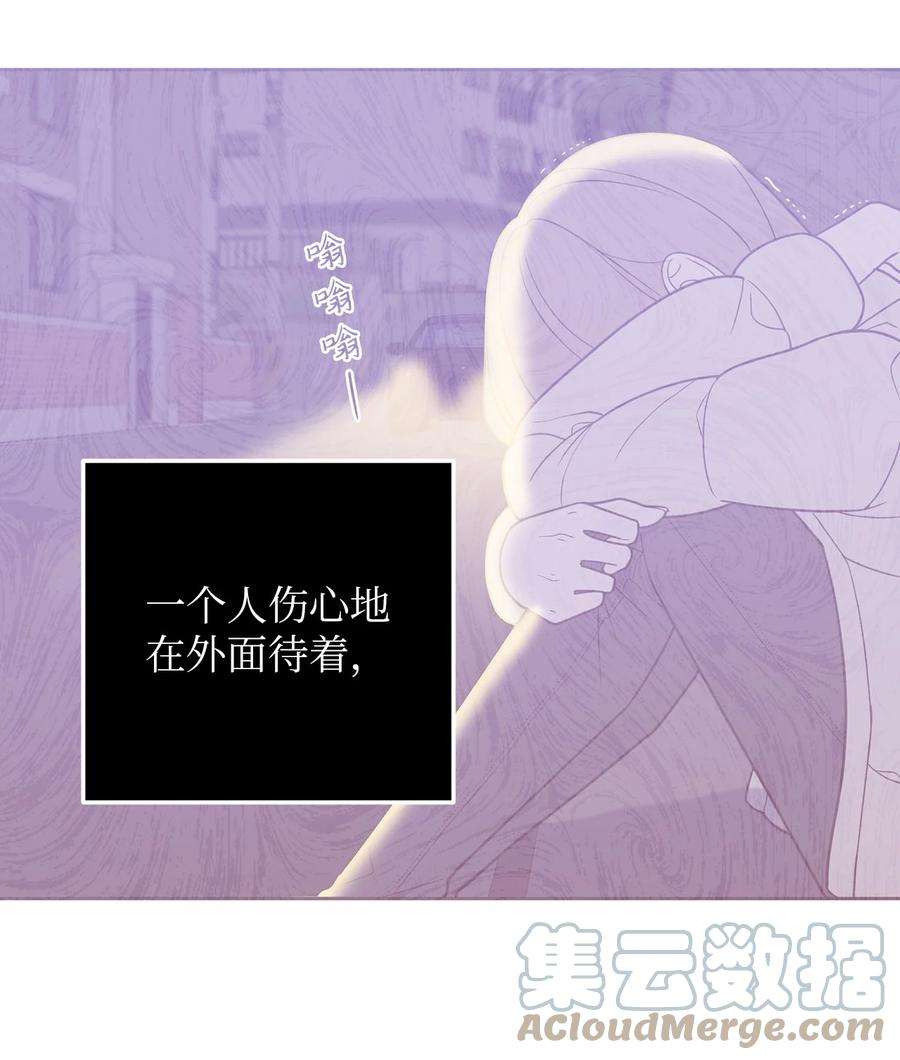 无法抗拒的她31 引蛇出洞