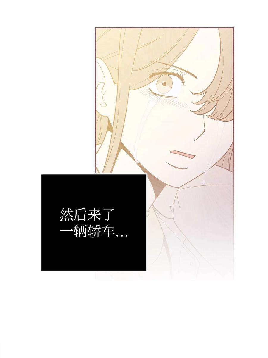 无法抗拒的她31 引蛇出洞