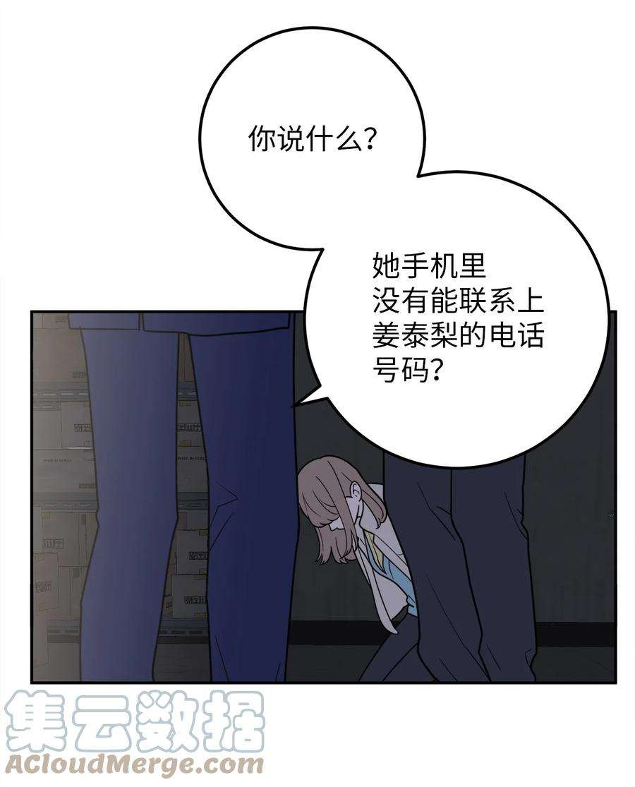 无法抗拒的她31 引蛇出洞