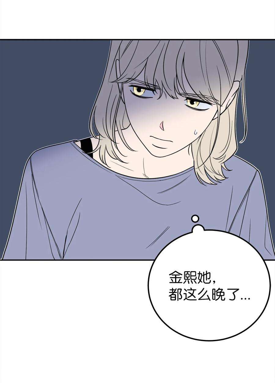 无法抗拒的她31 引蛇出洞