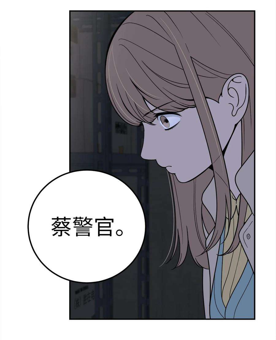 无法抗拒的她31 引蛇出洞