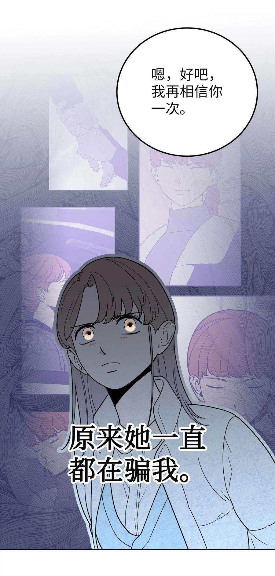 无法抗拒的她31 引蛇出洞