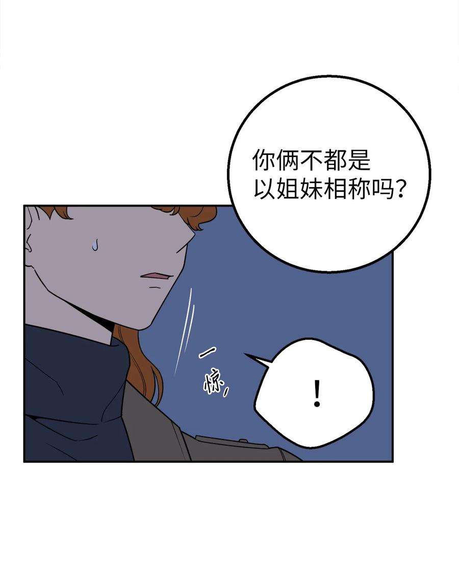 无法抗拒的她31 引蛇出洞