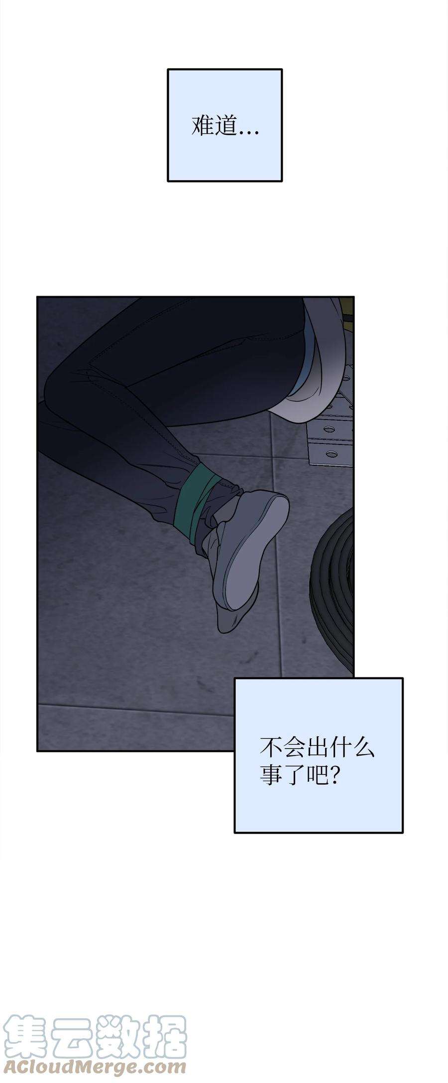 无法抗拒的她31 引蛇出洞